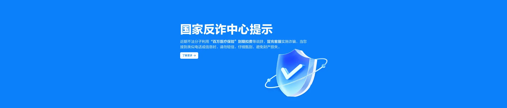 山西转型综合改革示范区移动宽带