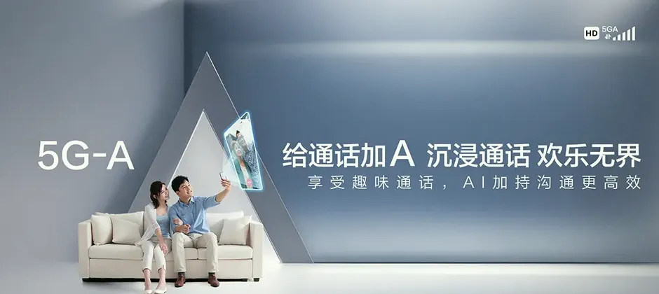 山西转型综合改革示范区宽带新装 移动宽带